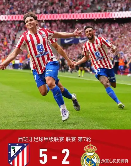 中超联赛：上海申花 VS 沧州雄狮